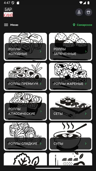 Скриншот 1/3