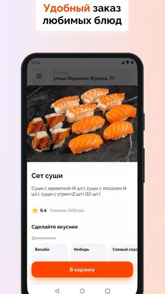 Скриншот 1/3