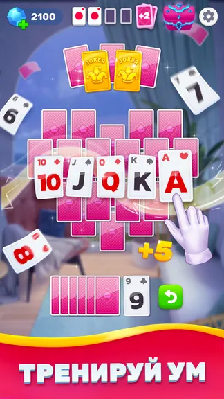 Скриншот 4/7