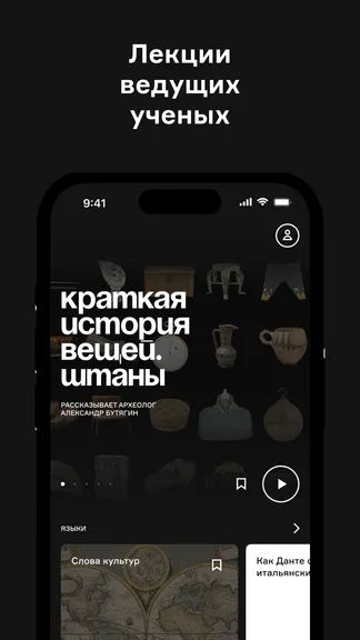 Скриншот 5/7