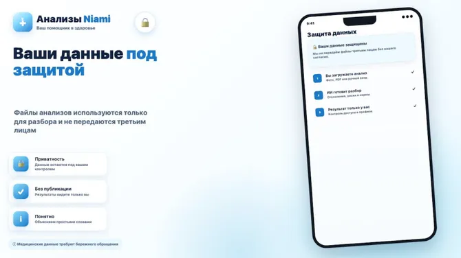 Скриншот 5/7