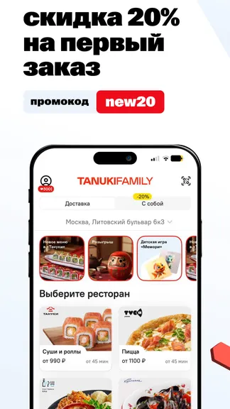 Скриншот 1/6