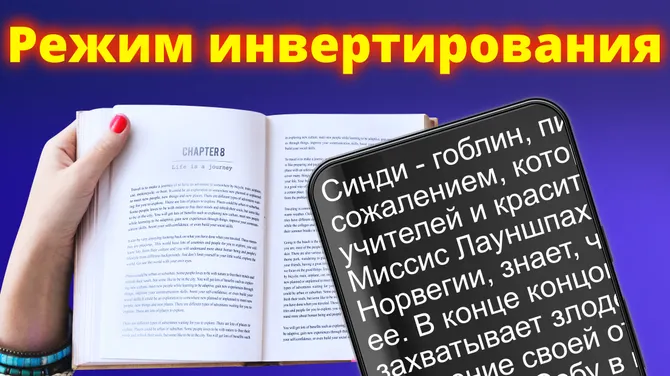 Скриншот 4/5