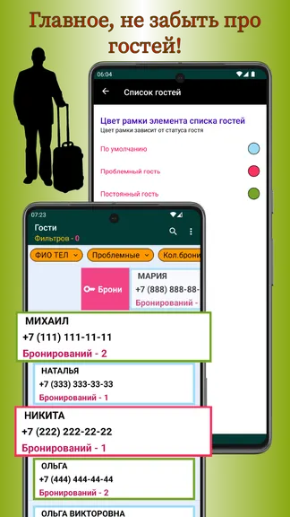 Скриншот 4/4