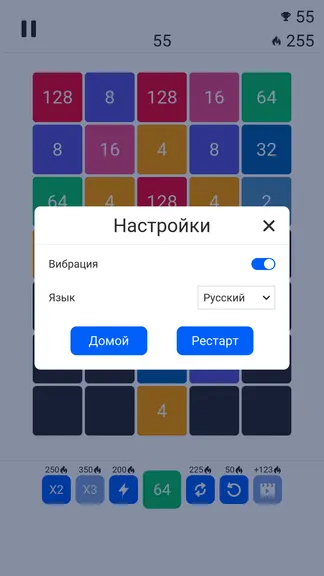 Скриншот 5/5