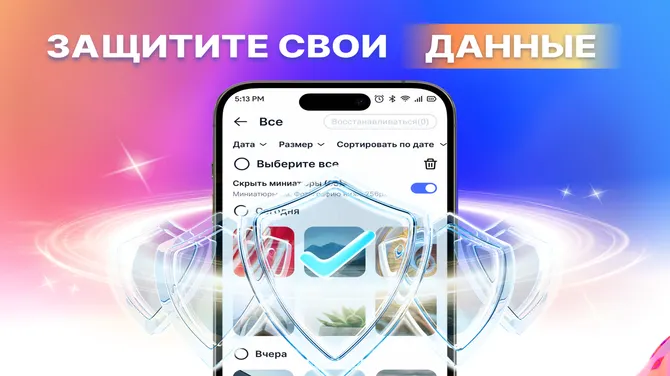 Скриншот 4/5