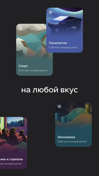 Скриншот 5/7