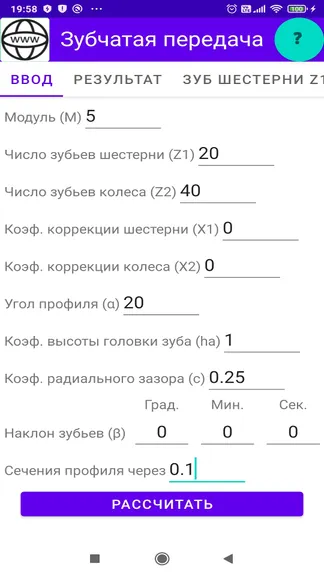 Скриншот 1/6