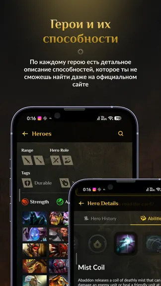 Скриншот 3/6