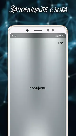 Скриншот 3/5