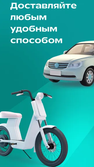 Скриншот 5/5