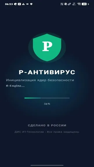 Скриншот 1/10