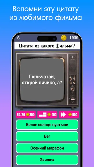 Скриншот 4/5