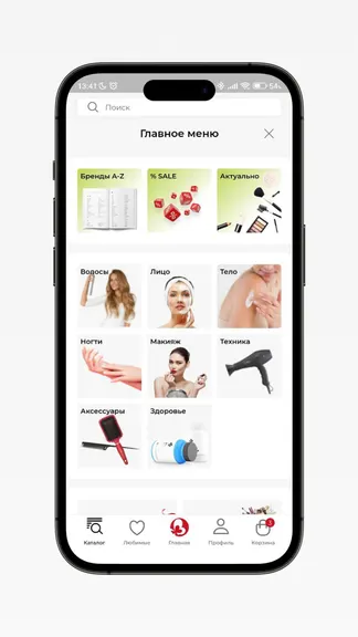 Скриншот 7/7