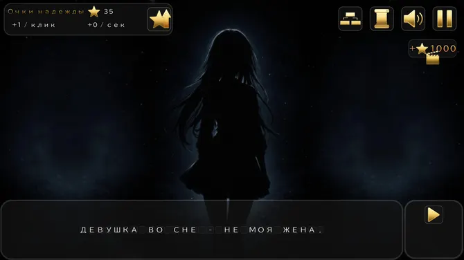 Скриншот 3/7