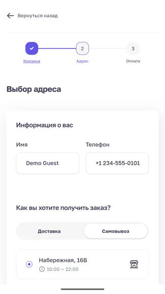 Скриншот 2/3