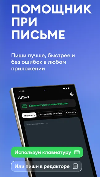 Скриншот 1/7