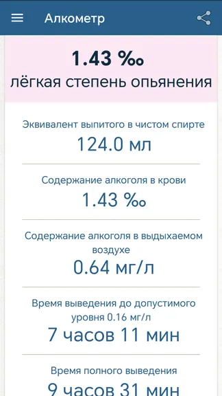 Скриншот 3/7