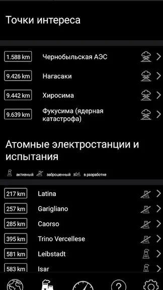 Скриншот 3/6