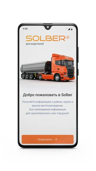 Скриншот 1/10