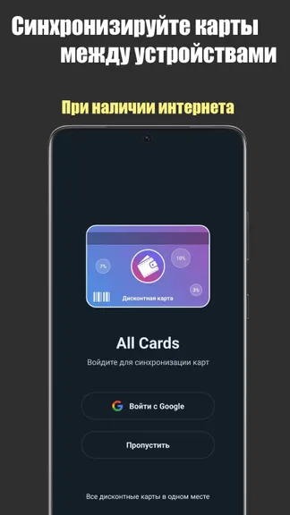 Скриншот 5/5