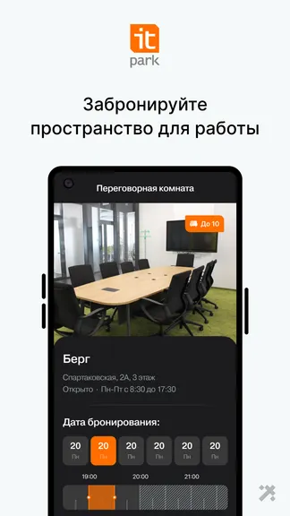 Скриншот 3/4