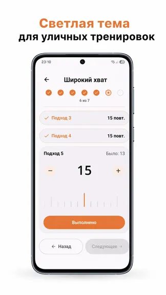 Скриншот 5/6