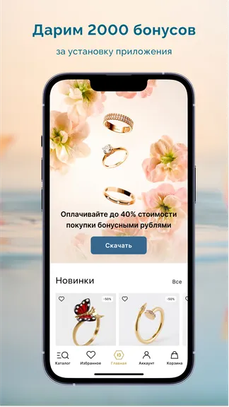 Скриншот 1/7