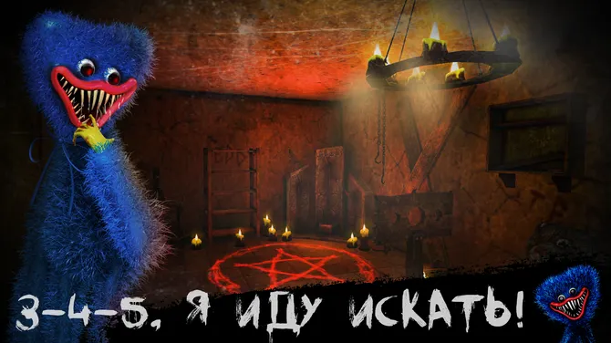 Скриншот 1/4