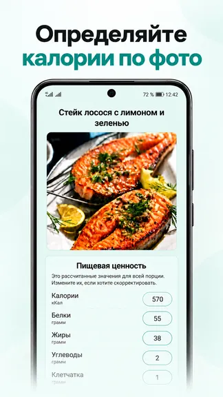 Скриншот 1/6