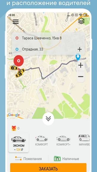 Скриншот 2/8