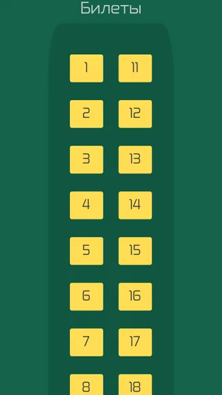 Скриншот 3/5