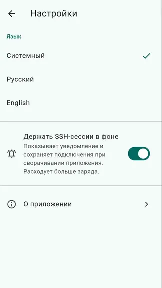 Скриншот 4/7
