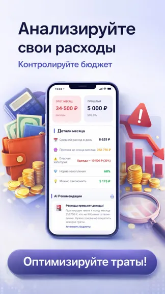 Скриншот 4/10