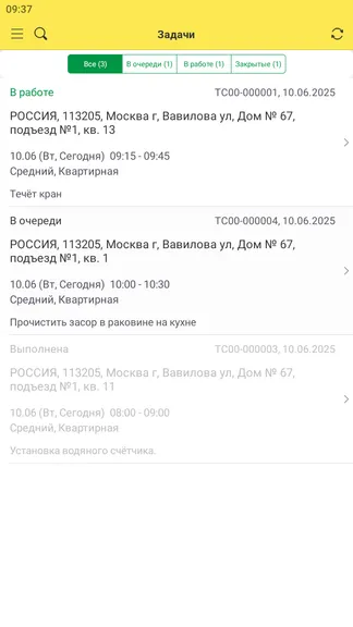 Скриншот 1/3