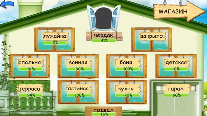 Скриншот 4/5