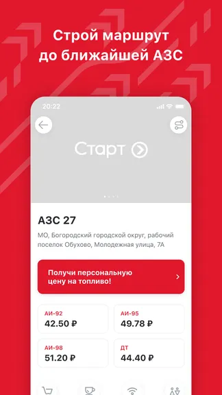 Скриншот 4/4