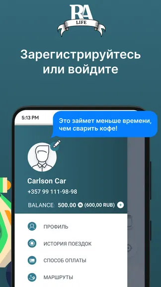 Скриншот 2/5