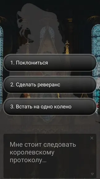 Скриншот 7/7