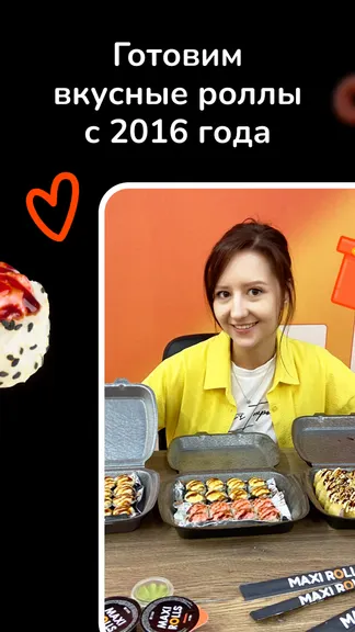 Скриншот 3/4