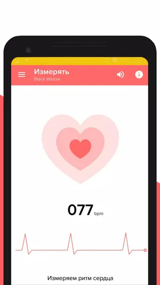 Скриншот 1/5