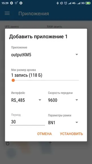 Скриншот 8/8