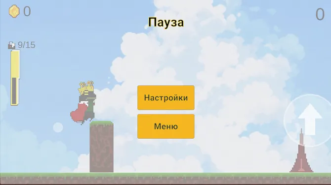 Скриншот 2/5