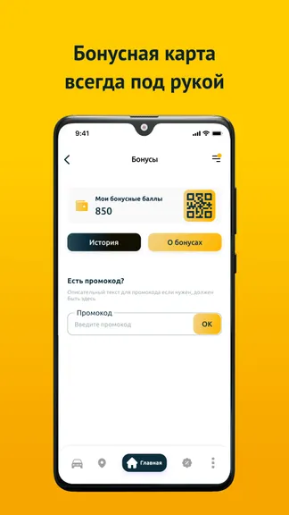 Скриншот 5/5