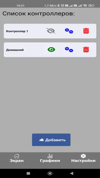 Скриншот 2/4