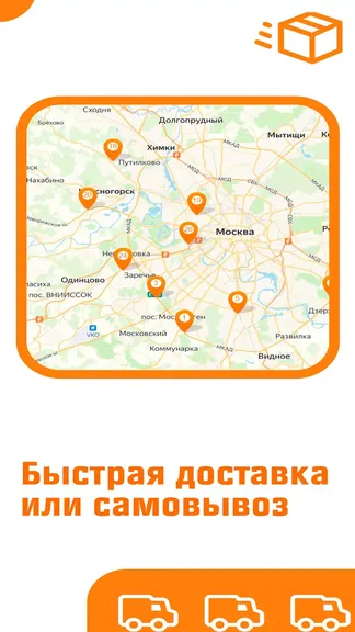 Скриншот 4/6