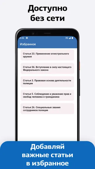 Скриншот 2/4