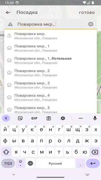 Скриншот 2/6