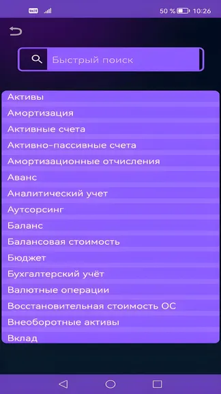Скриншот 7/7