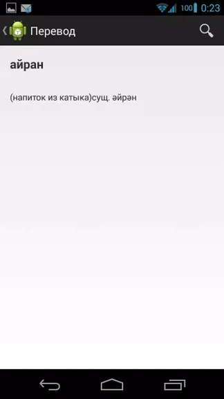 Скриншот 2/2